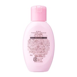 KOSE Suncut Mild Care UV Milky Gel 2.8 oz (80 g)