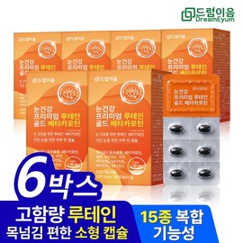 Dreamieum Eye Health Premium Lutein Gold Beta-Carotene 30 Capsules, 6 Boxes (6-Month Supply) / 드림이음 눈건강 프리미엄 루테인 골드 베타카로틴 30캡슐 6박스 6개월분