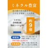 ［ 丹後絹塩 公式 ］ 塩 天然塩 【 絹のように滑らか 平釜製法 の