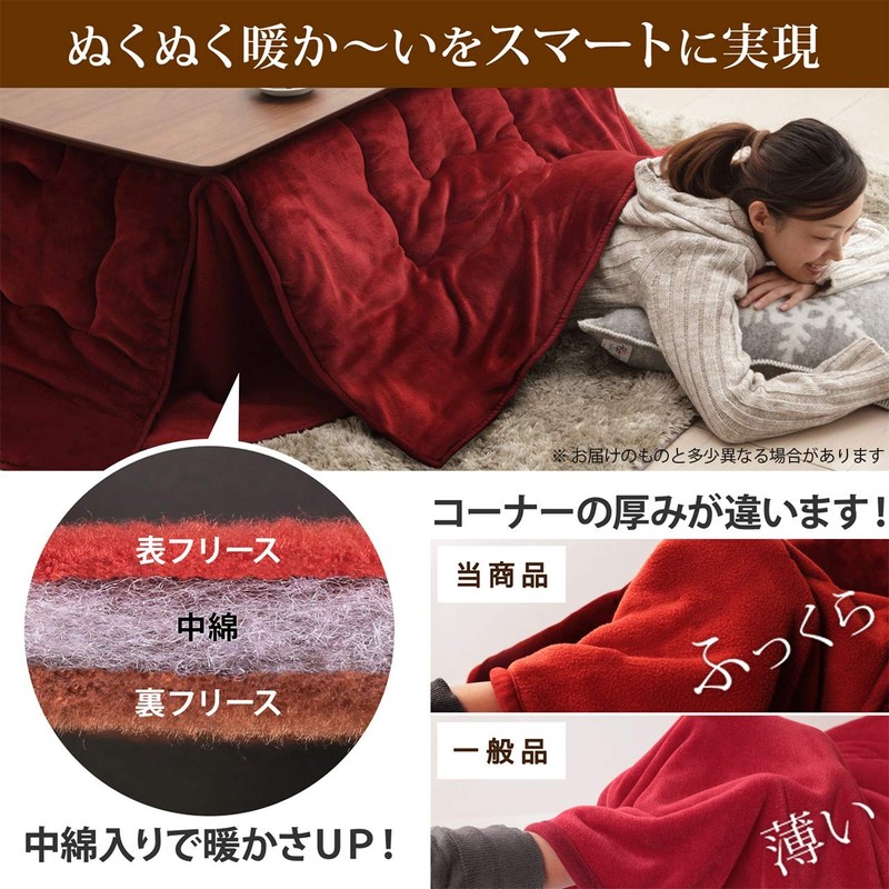 Waterproof Reversible Space Saving Kotatsu Futon, [moruhu] 105x75 cm Kotatsu