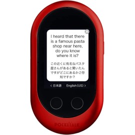 POCKETALK W | Translator | 2 Years Communication Included | Red | W1PGR