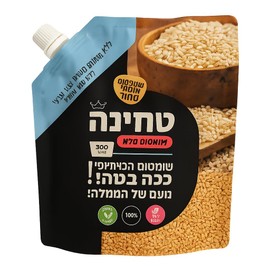 Halva Kingdom Artisanal Tahini All-Natural Sesame Tahini Paste | 100% Pure Rich & Creamy Ground Sesame Paste, Tahini Sauce, Dressing & Dips | Vegan, Kosher | Non-GMO I Pouch 8.8 (Whole Seasme)