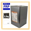 FRP geruko-tononparafinoruso Series/White/White 0.5kg/FRP resin/Repair