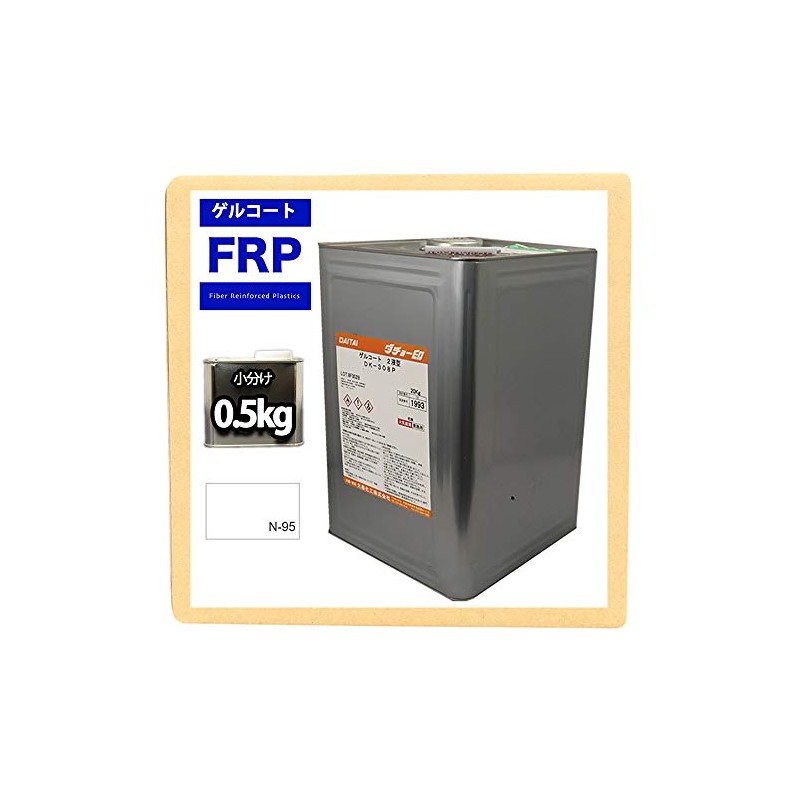 FRP geruko-tononparafinoruso Series/White/White 0.5kg/FRP resin/Repair