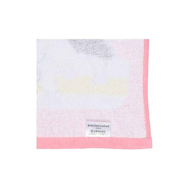 Marushin 4335010000 Junior Bath Towel, Bear's School, 15.7 x 43.3