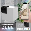 Edison Smart Duct Rail Surveillance Camera CUBE (White) Alexa Compatible,