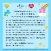 Ellis Compact Guard (Care Bear Design) with Wings, 9.8 inches
