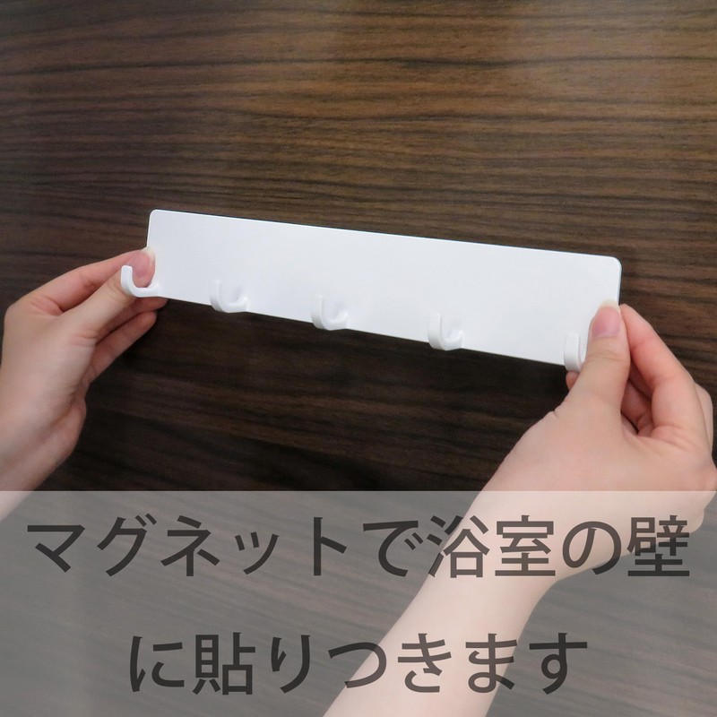 Towa Sangyo 39201 Bathroom Rack, Magnetic Type SQ Magnetic Bath