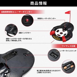 AUTOMATIC PUTTER CUP（オートマチックパターカップ）ゴルフ パット練習器具 自動返球 レーザー パター練習器具