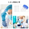 Centrifugal Tube Test Tube Centrifuge Tube 4pcs 50ml Flat Bottom