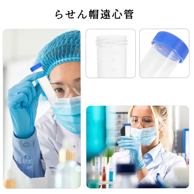 Centrifugal Tube Test Tube Centrifuge Tube 4pcs 50ml Flat Bottom
