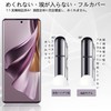 【Enhanced Privacy Protection】Anti-Peeking Film for AQUOS R9 Pro, TPU Material,