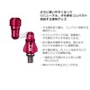 Daiwa Tamo Net/Joint Parts FL Joint 2 Red