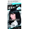 Hoyu Beauty Tone Down Collar, Super Black, 1.1 oz (32