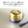 SHISEIDO Vital Perfection 【Medical Outside Item】 Advanced Eye Cream 15g