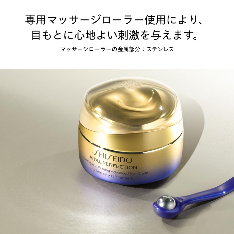 SHISEIDO Vital Perfection 【Medical Outside Item】 Advanced Eye Cream 15g