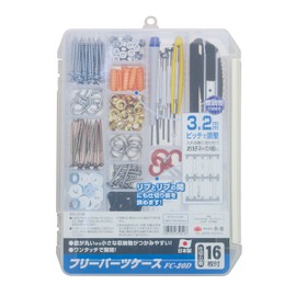 Takagi FC-20D Free Parts Case 10.6 x 1.6 x 7.5 inches (270 x 40 x 190 mm)