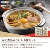 Prize Panel (Miso Noodle Noodle Set of 6) Catalog Set,