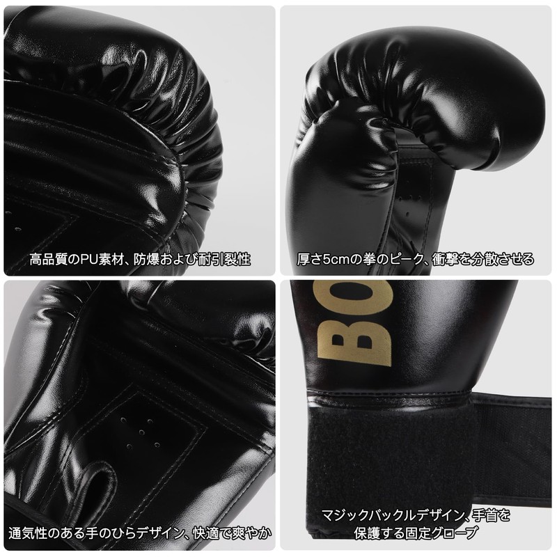Boxing Gloves Mitts Set of 4 Punching Gloves for Martial