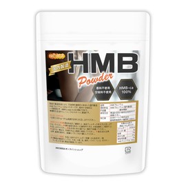 NICHIGA(ニチガ) HMB POWDER （国内製造） 150ｇ 香料不使用 甘味料不使用 HMB-ca 100％ ノンフレーバー［01］