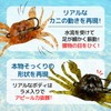 RiNan. Crab Worm Octopus Egi Octopus Fishing Simulated Octopus Tackle