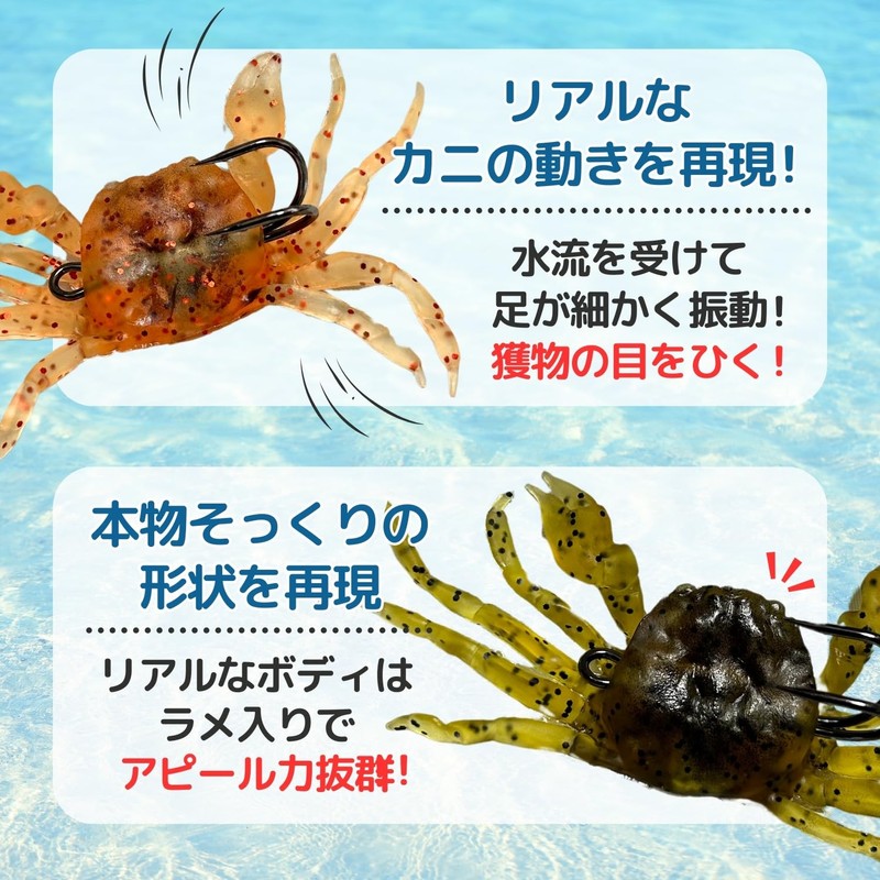 RiNan. Crab Worm Octopus Egi Octopus Fishing Simulated Octopus Tackle
