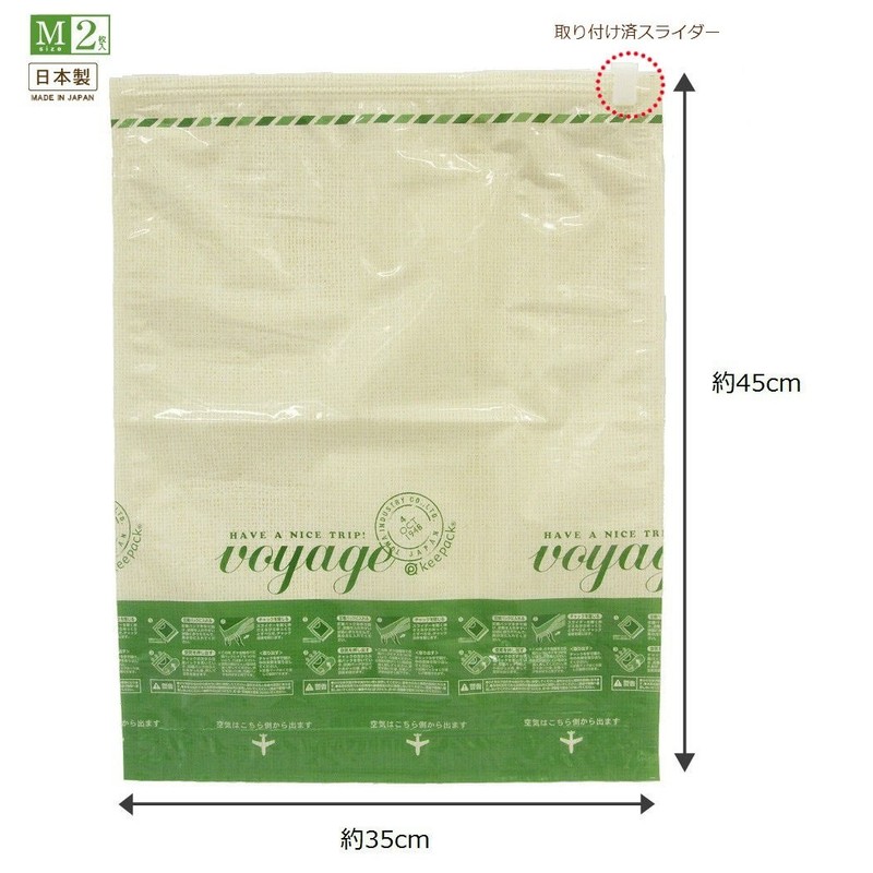 Towa Sangyo VO Compression Bag for Clothing Compression Pack, M,