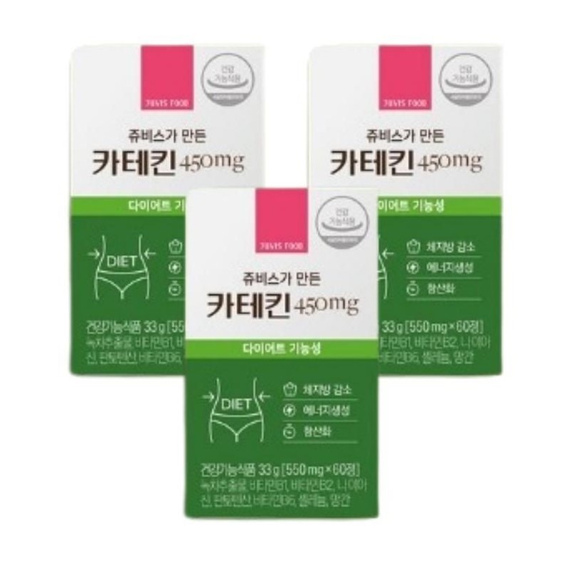Juvis [Danbi] Catechin 450mg 60 tablets x 3 boxes made