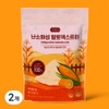 [Unferrated sugar] Indigestible maltodextrin 100% dietary fiber Psyllium husk powder for constipation prevention Gluten-free, 1kg, 2 pieces / [무화당] 난소화성 말토덱스트린 100% 식이섬유 쾌변 변비예방 차전자피 분말 글루텐프리, 1kg, 2개