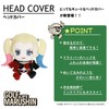 Marushin Golf Headcover DC Head Harley Queen Beginner Character 4105053900