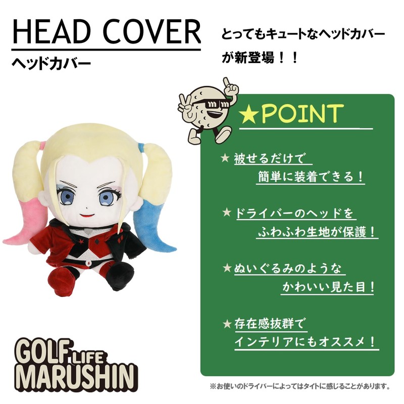 Marushin Golf Headcover DC Head Harley Queen Beginner Character 4105053900