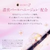 [Bulk Purchase] Masheri MA Cheree Fragrance Body Soap Refill x