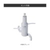 Recorte RCP-7B Cordless Capsule Cutter Bonne Blade