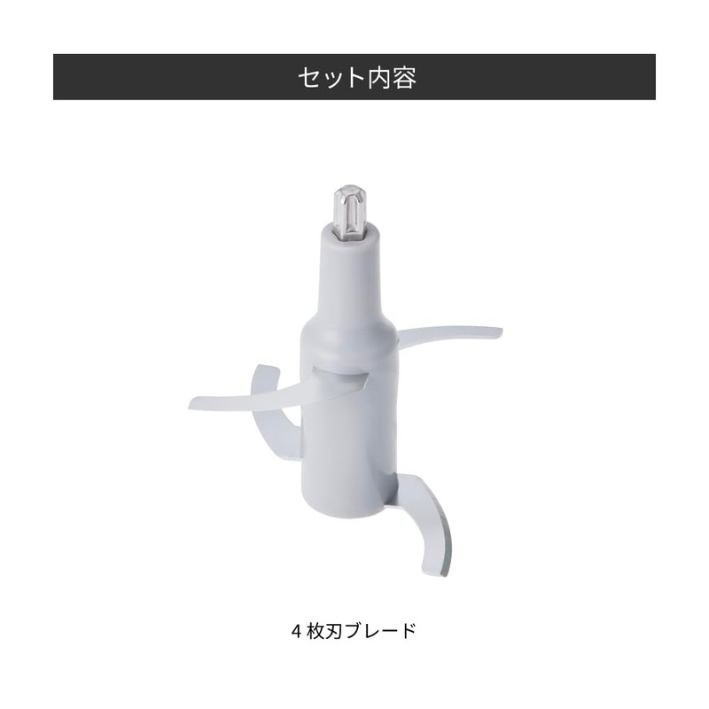 Recorte RCP-7B Cordless Capsule Cutter Bonne Blade