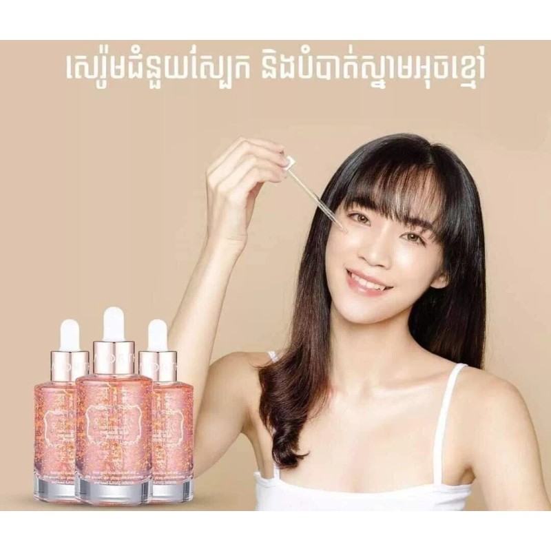 Coreana ORTHIA 24KRosegold Serum សេរ៉ូមផ្កាកុលាប24kមុខសររលោងមានសំណើម 50ml