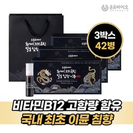 NS Home Shopping [온유바이오] 고함량 비타민B12 정제 황제루틴 발효 침향 이뮨 3박스(42일분)..[34480635] [Onyu Bio] High Concentration Vitamin B12 Tablets Huangjilutin Fermented Agarwood Immune 3 Boxes (42 Days Supply)