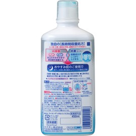 Clinica AD Rinse Hypoallergenic Type, 15.9 fl oz (450 ml)