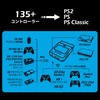 Brook Wingman PS2 Converter with a Keychain Wingman PS2 Converter