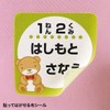 Sanwa Supply JP-NU4A6N Inkjet Cotton Cloth Seal Postcard