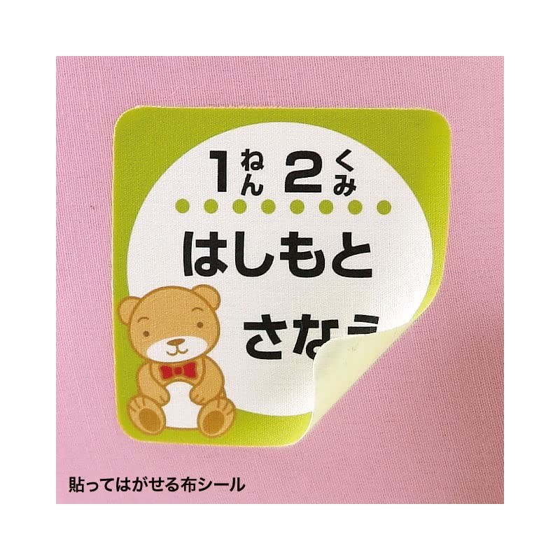 Sanwa Supply JP-NU4A6N Inkjet Cotton Cloth Seal Postcard