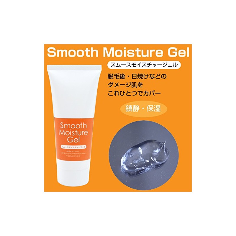 Smooth Moisture Gel