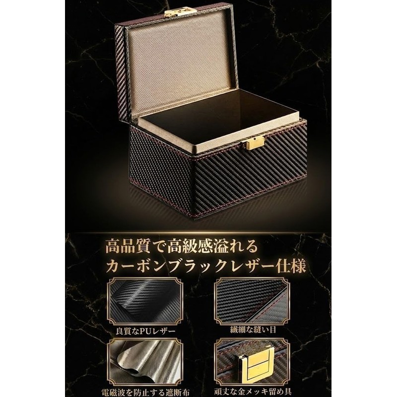 ARCMAX (Mechanic Recommended) Relay Attack Prevention Case, Key Box, Smart