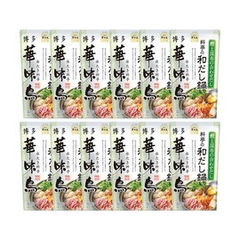 Hakata Hanamidori Hot Pot Soup, Set of 12