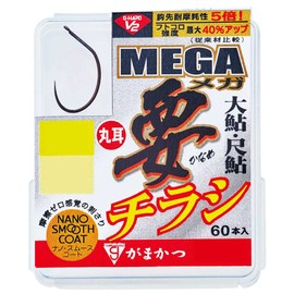 Gamakatsu The Box G-HARD V2 Mega Flyer (NanoSC) 10