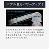 Mirable Plus Shower Head, Ultra Fine Bubble Beauty Shower Head