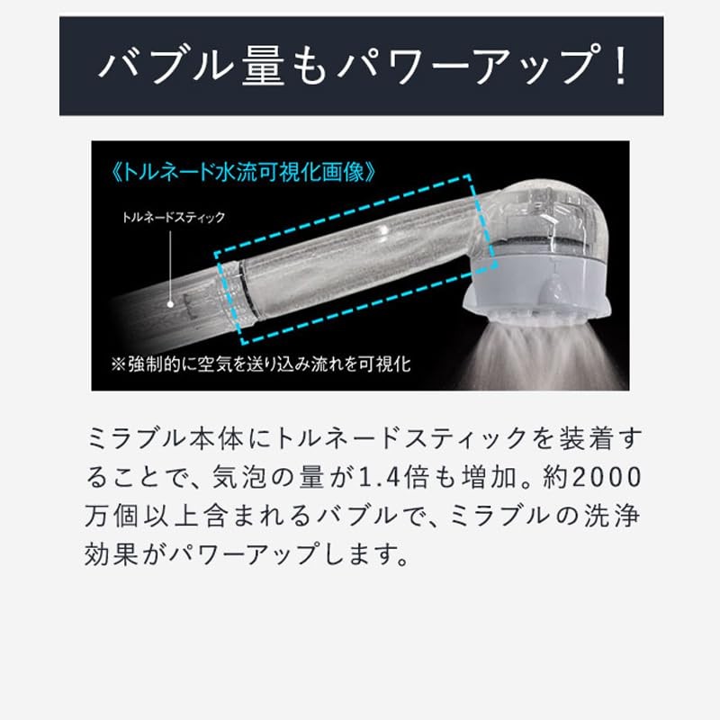 Mirable Plus Shower Head, Ultra Fine Bubble Beauty Shower Head