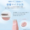 Schick Salon Plus Lipstick Shaver Holder (with Blade)