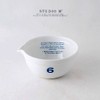 Studio M Numbers No.6 Cooking Bowl Sauce Bowl Cooking Bowl
