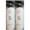 2 Isol Shampoo that is easy on the scalp / 2개 이솔 두피가 편한 샴푸