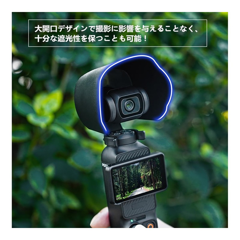 SHEAWA Lens Hood for DJI Osmo Pocket 3 Sun Hood